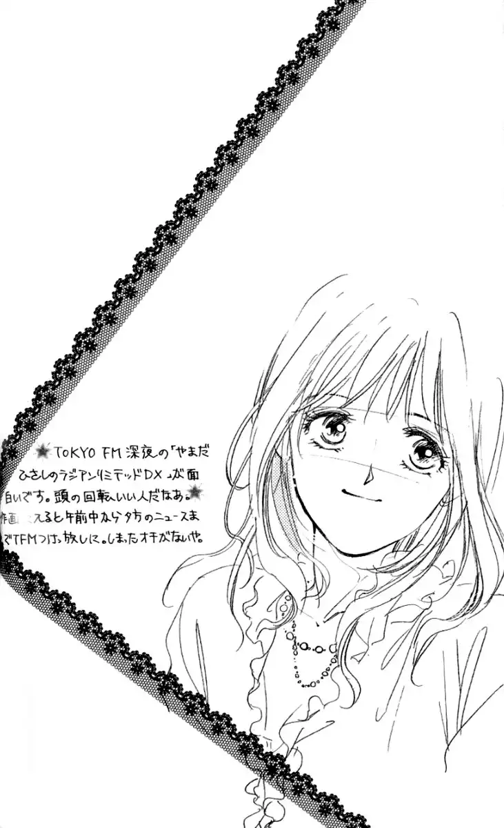 Seisei Suruhodo, Aishiteru Chapter 2 35